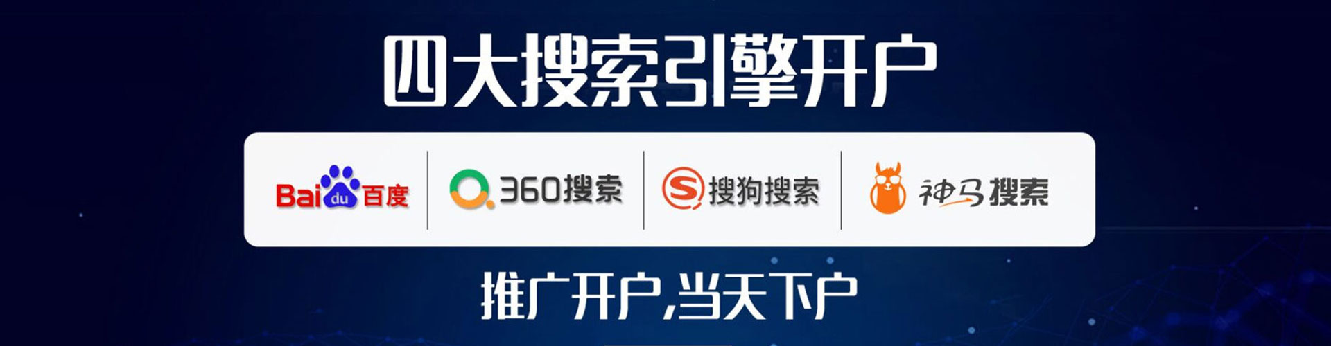 陆河百度优化推广