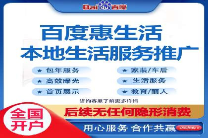 百度搜索广告优化策略——实战案例分享